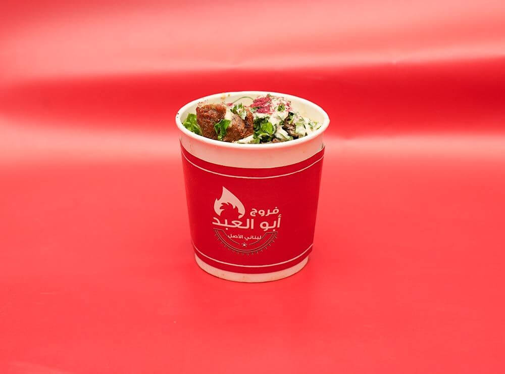 Aboudi Kabab