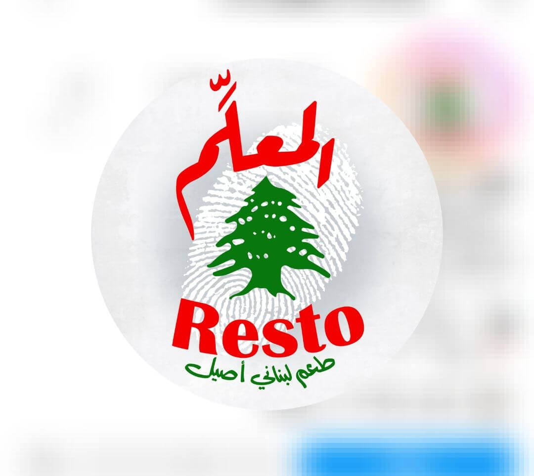 Al Maalem Resto