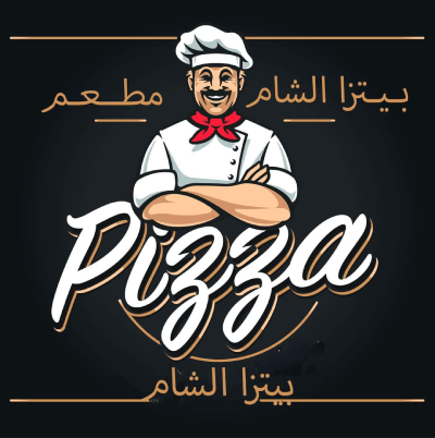 Pizza Sham