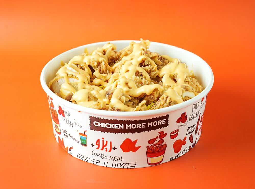 Chicken Strips Rizo