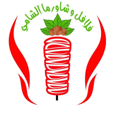 Shawarma Al Shami