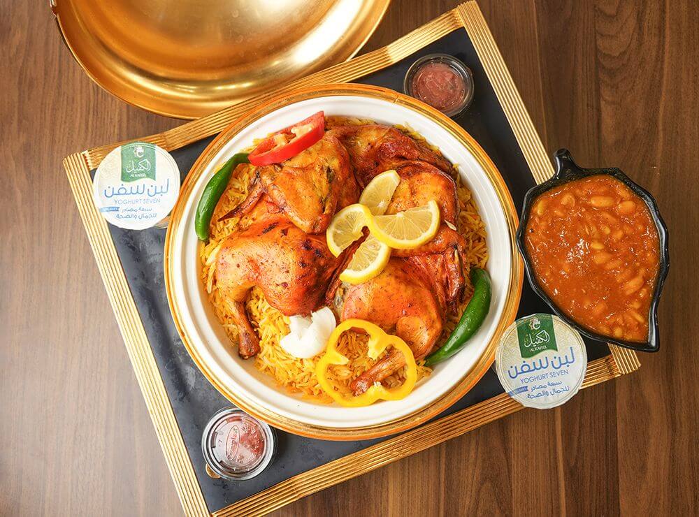 Chicken Mandi Platter