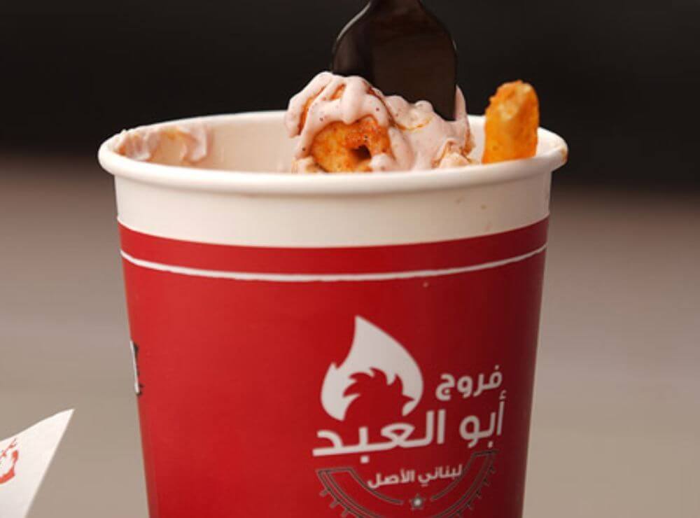 Abodi Shish Tawouk