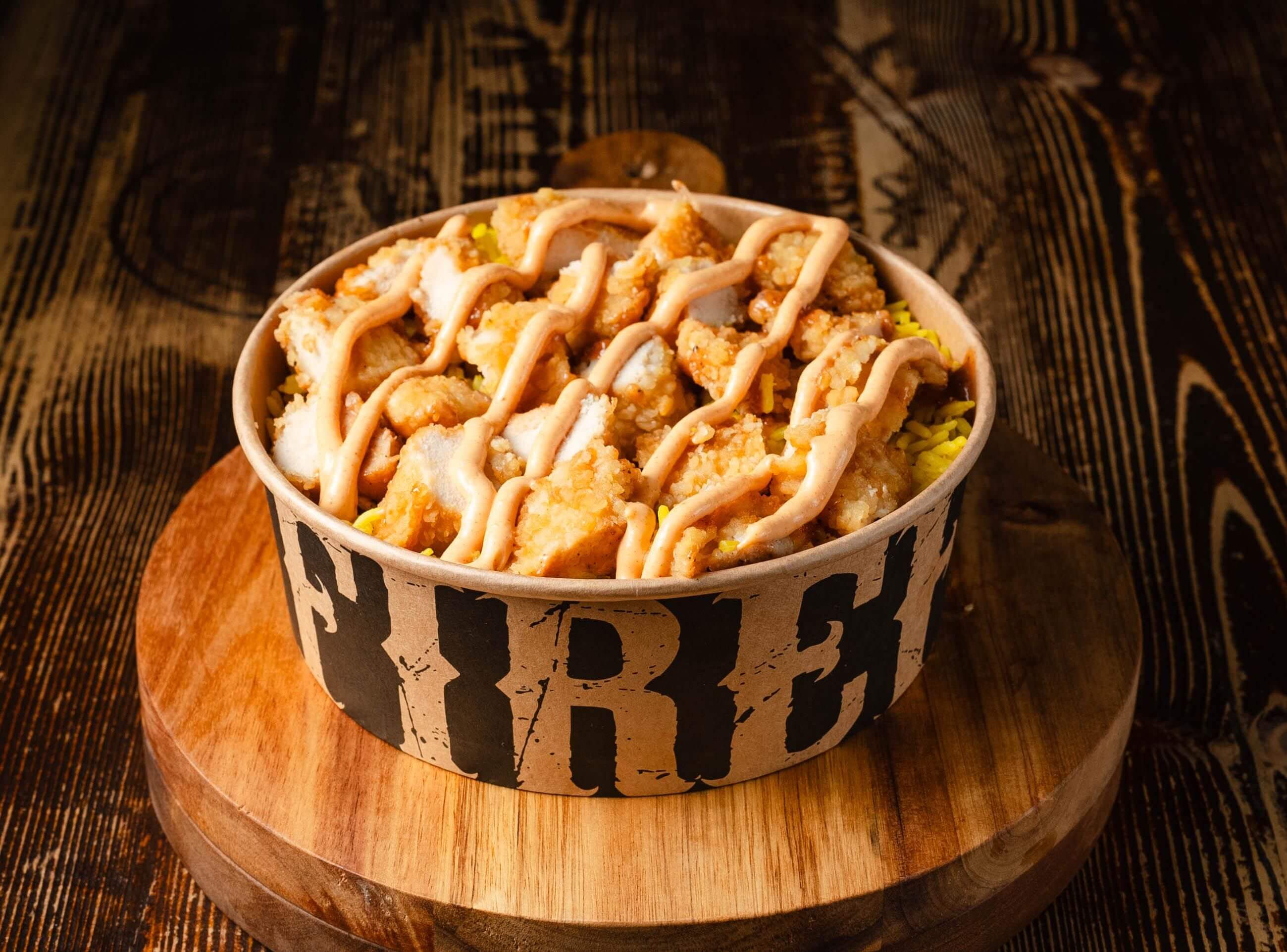 Fire Fly Rizo