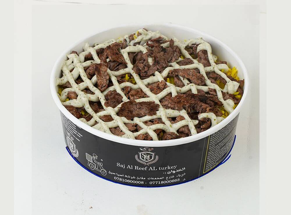 Beef Shawarma Rizo