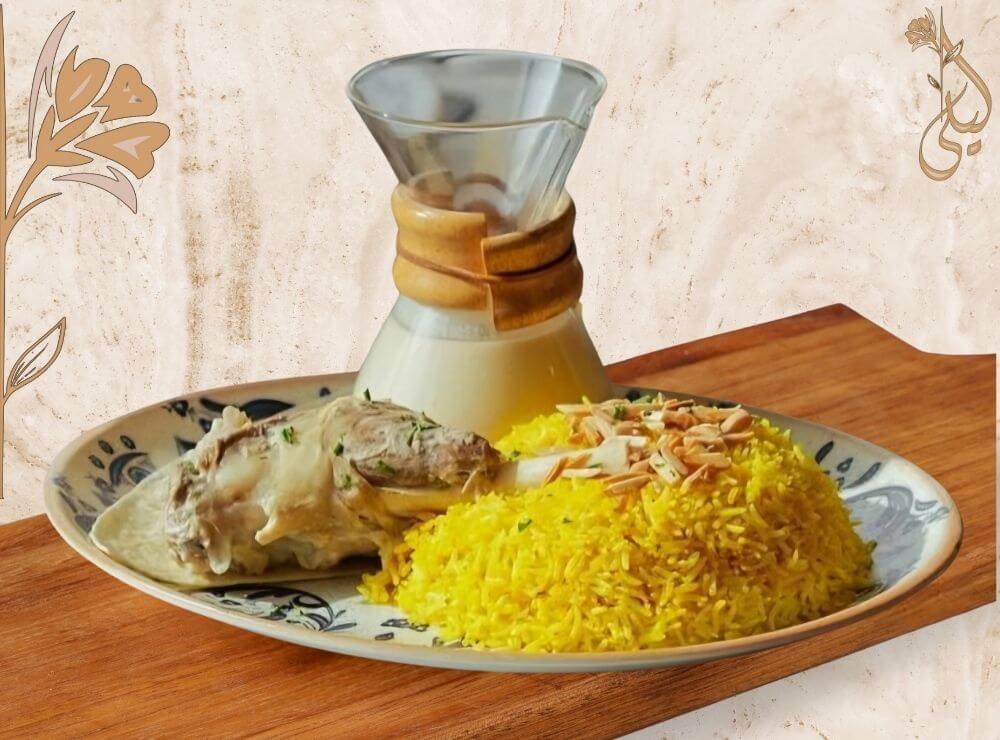 Jordanian Beef Mansaf Platter