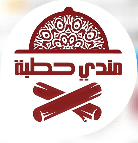 Mandi Al Hatba