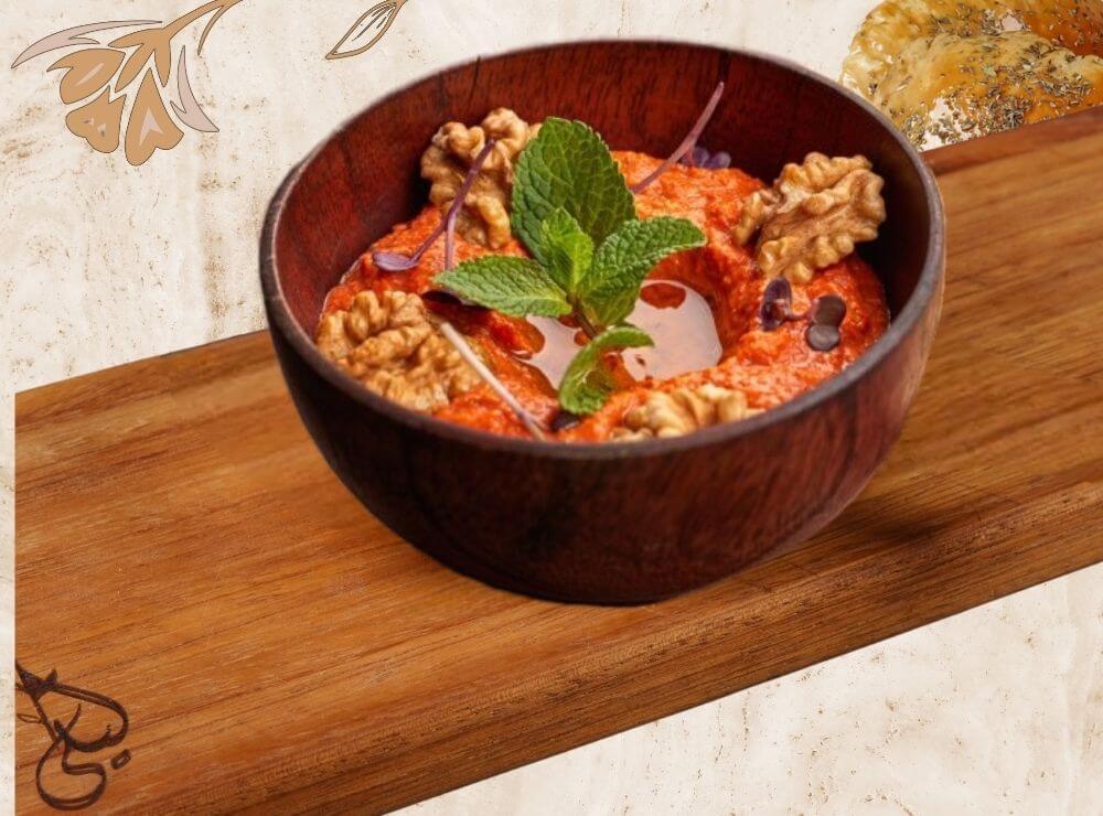 Walnut Muhammara