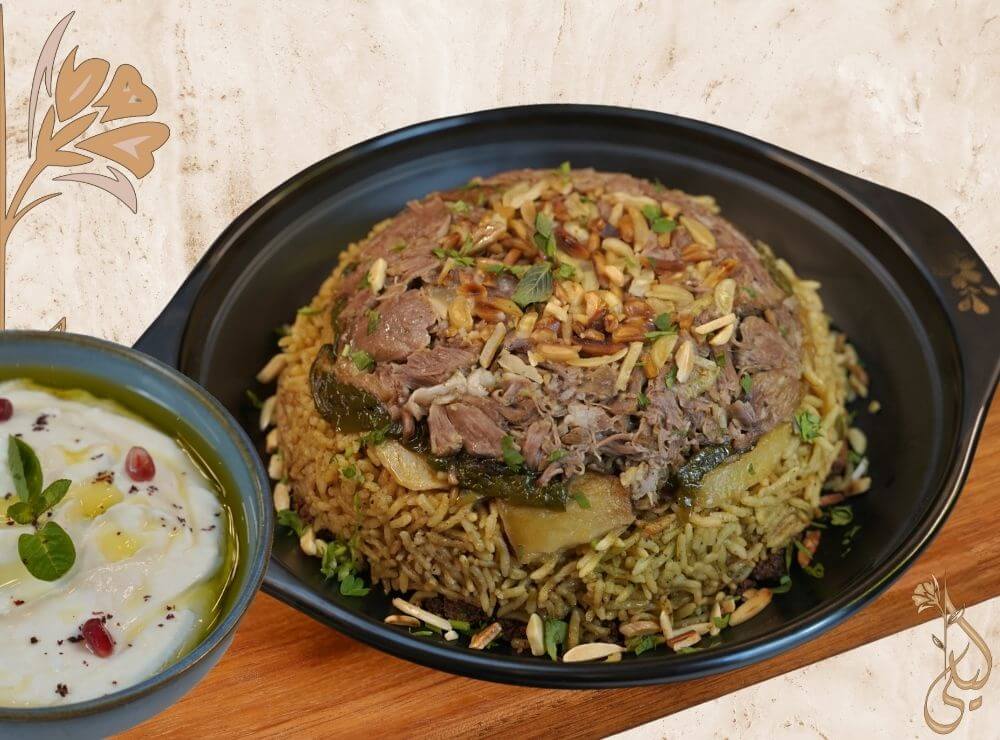 Jordanian Beef Maklouba Platter