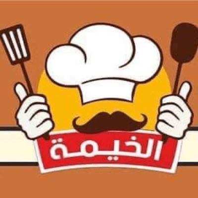 Al Khayma Kitchen