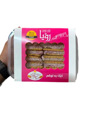 Roya Cake with Turkish Delight
