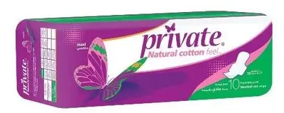 Private Maxi Super Feminine Pads, 10 Pieces