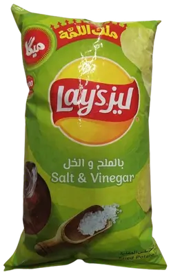 Lay's Chips Salt & Vinegar Flavor