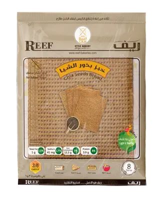 Reef Chia Seeds Bread 8 pcs