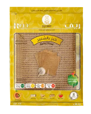 Reef Barley Bread 8 pcs