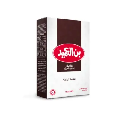 Al Ameed Turkish Coffee Dark with out Cardamom