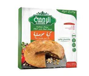 Alrahma Kubbah Mosul Filled with Beef Meat, Raisins and Almonds