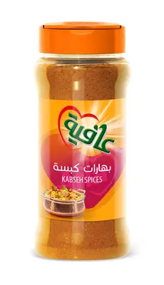 Afia Kabseh Spices