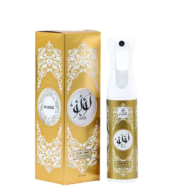 Hamidi Air Freshener Lulu