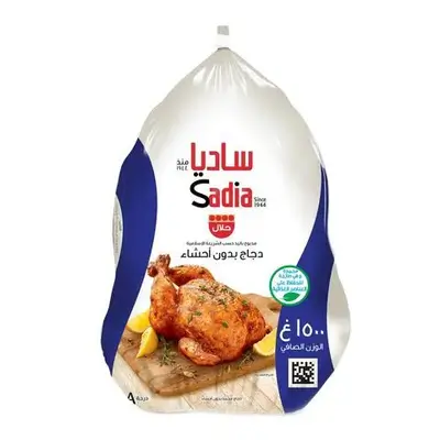 Sadia Whole Chicken 1.5 Kg