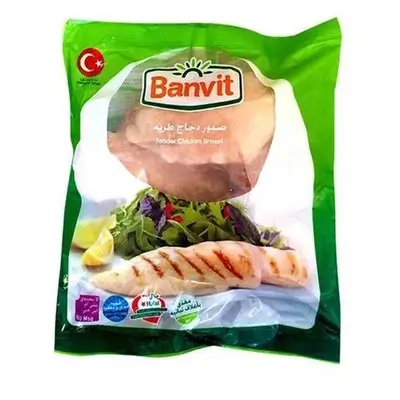 Banvit Tender Chicken Breast