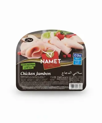 Namet Chicken Jambon
