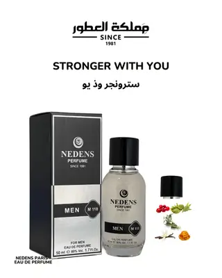 Nedens Men M 118 Eau de Perfume (Versace Eros)