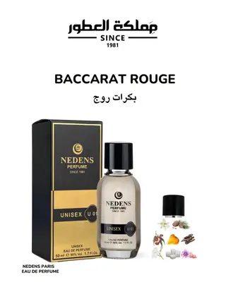 Nedens Perfume Unisex U 01 Eau De Perfume