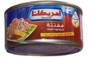 Americana Shredded Light Tuna Meat In Oil With Chili