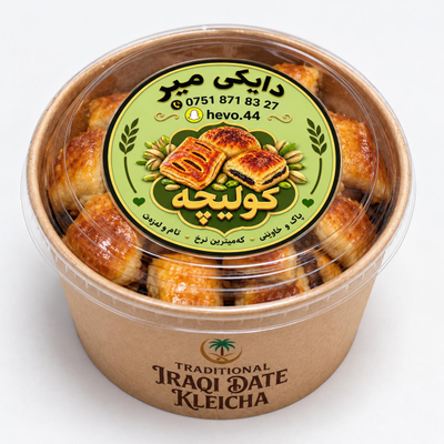 Traditional Iraqi Date Kleicha 450g