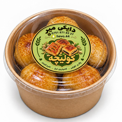 Traditional Iraqi Kleicha with walnut 400g