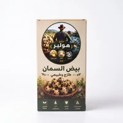 Hawler Farms Fresh Quail Eggs 12eggs  X 13 (هەوێردە)