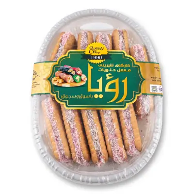 Roya Basooq and Sujuq Sweets