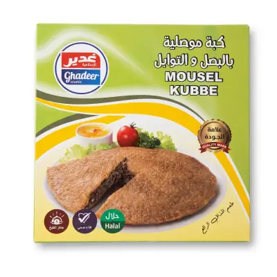 Ghadeer Islamic Mousel Kubbe with Onion and Spices