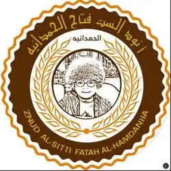 Fattah Alhamadania - 60m