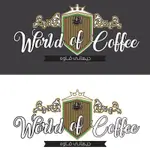 World of Coffee