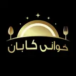 Xwany Kaban - Kurdish Cuisine