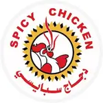 Spicy Chicken - Muthana