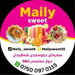Maily Sweet