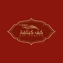 Kaf Kunafa