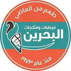 Al Bahrain Refreshments – Al Najjar District