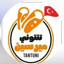 Tantuni Mersenne