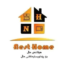 Nest Home