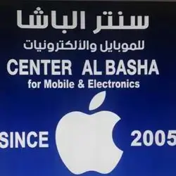 Alpasha Center