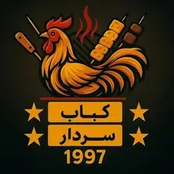 Kebab Sardar