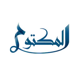 Al-Maktum Pharmacy