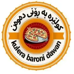 Kulera Ba Roni Dawan