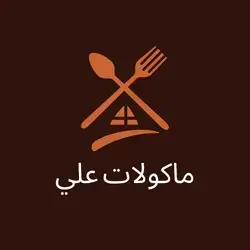 Ali Food