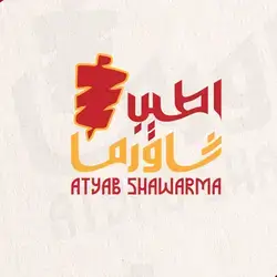 Atyab Shawarma