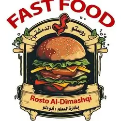 Rosto Al-Dimashqi